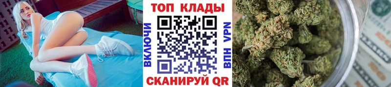 Купить закладку МАРИХУАНА  APVP  Меф  Оха