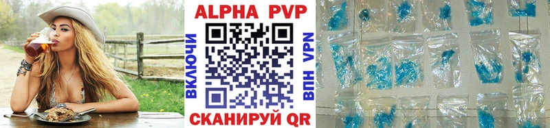A-PVP Соль  Купить  Оха 