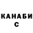 ТГК концентрат Damir Nurabayev