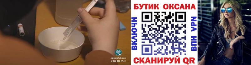 Бутират BDO 33%  Купить закладки  Оха 