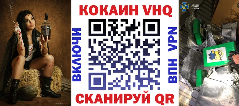 Кокаин 97% Оха