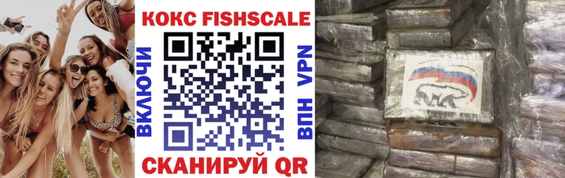 Купить  Оха  COCAIN 97% 