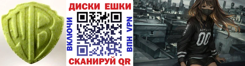 Ecstasy XTC  Купить где  Оха 