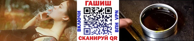 Купить  Оха  ГАШИШ Premium 