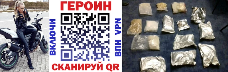 Купить где  Оха  Героин VHQ 