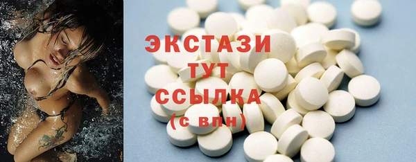 эйфоретик Бугульма