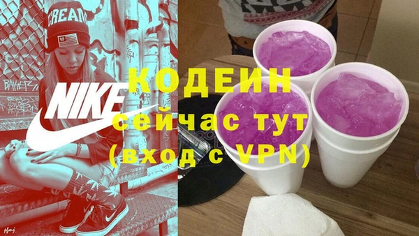 альфа пвп Бронницы