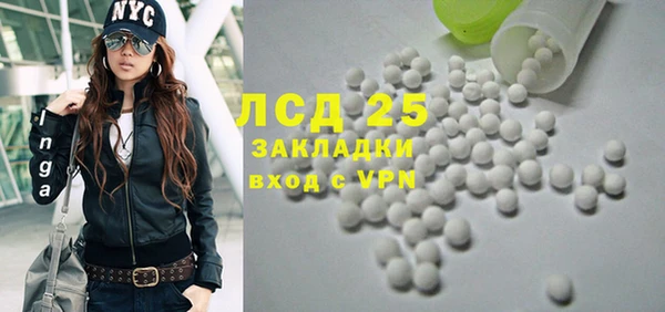 эйфоретик Бугульма