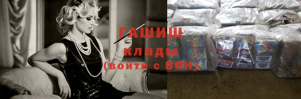 эйфоретик Бугульма