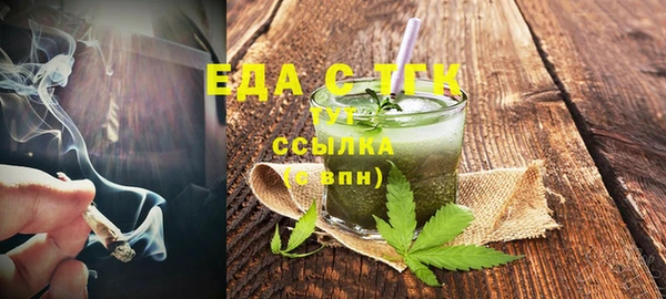 альфа пвп Бронницы