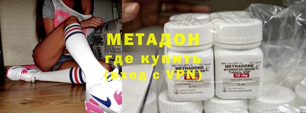 альфа пвп Бронницы