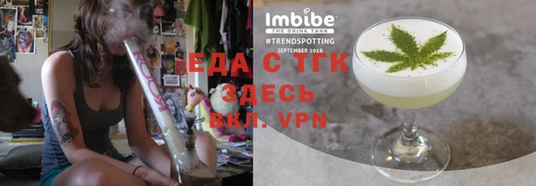 эйфоретик Бугульма
