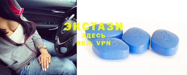 эйфоретик Бугульма
