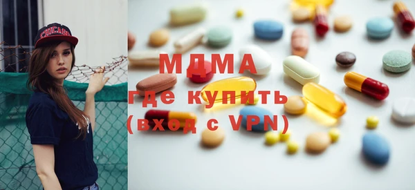 альфа пвп Бронницы