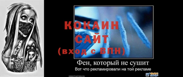 эйфоретик Бугульма