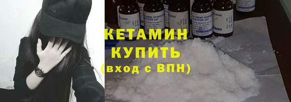 альфа пвп Бронницы
