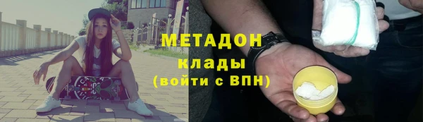 эйфоретик Бугульма