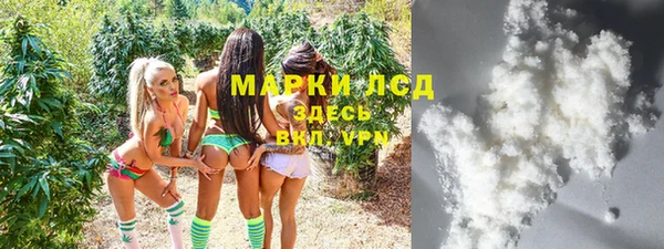 альфа пвп Бронницы
