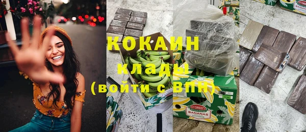 альфа пвп Бронницы