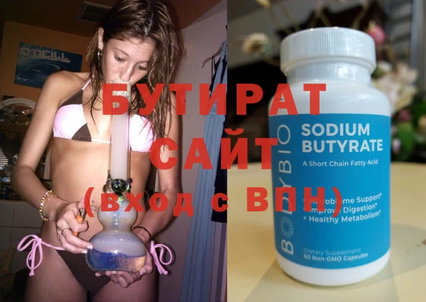 альфа пвп Бронницы