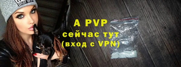 альфа пвп Бронницы