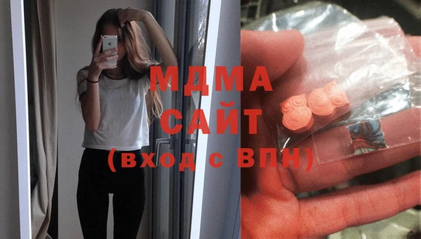 альфа пвп Бронницы