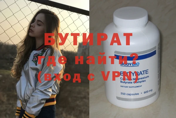 альфа пвп Бронницы