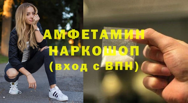 эйфоретик Бугульма