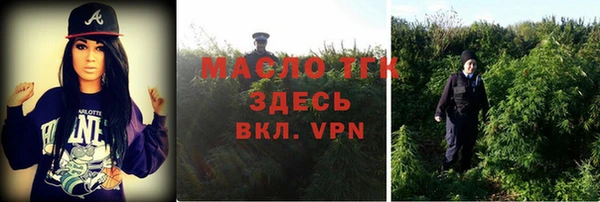 альфа пвп Бронницы