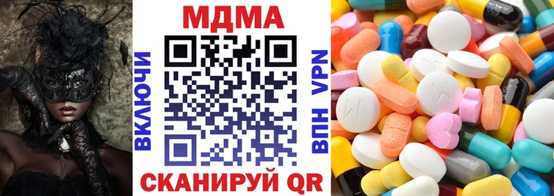 Купить где  Оха  MDMA молли 