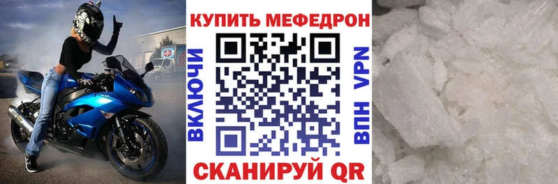 Купить закладки  Оха  МЕФ mephedrone 