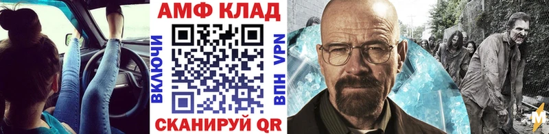Первитин кристалл Оха