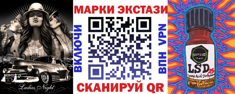 Купить где  Оха  Наркотические марки 1,8мг 